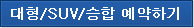/SUV/ ϱ