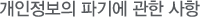  ı⿡  