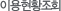 ̿볻ȸ