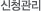 û