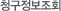 ûȸ