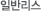 Ϲݸ