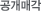 Ű