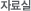 ڷ