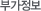 ΰ