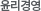 濵