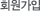 ȸ