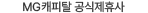 MGĳŻ ޻