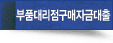 ǰ븮ڱ 