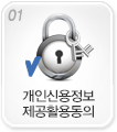 01 νſ Ȱ뵿