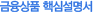 û ǻ